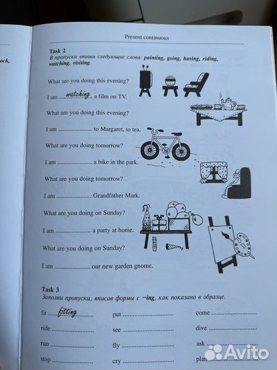 Английская грамматика в стихах