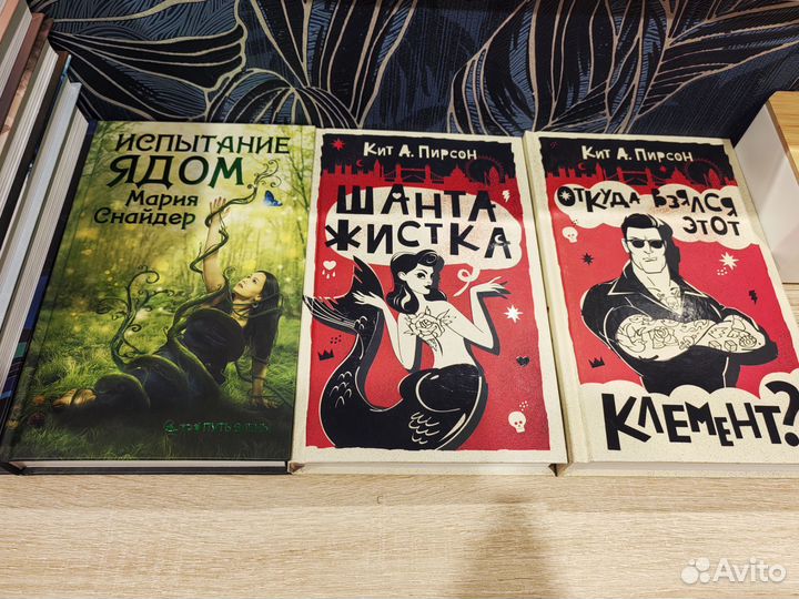 Книги издательства Аркадия