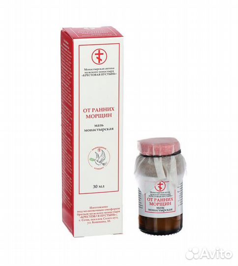 Мазь монастырская от ранних морщин