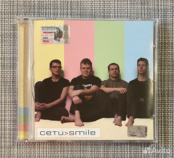 Сети - Smile Maxi-Single CD Rus