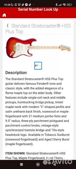 Fender stratocaster contour body