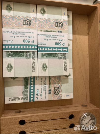 5 рублей 1997 года бумажные