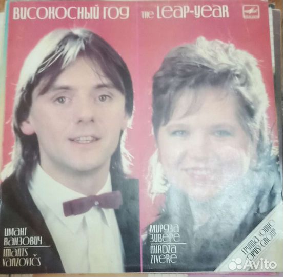 Виниловые пластинки разные исполнители