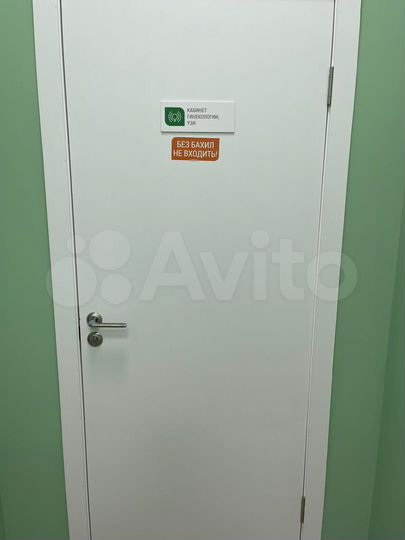 Свободного назначения, 20 м²