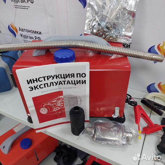 Переносная автономка 12V/5кВт