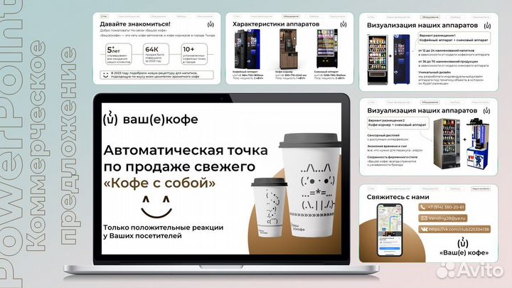 Презентации в PDF и PowerPoint