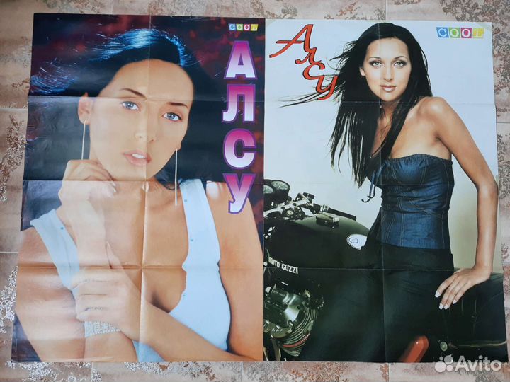 Алсу Плакаты постеры