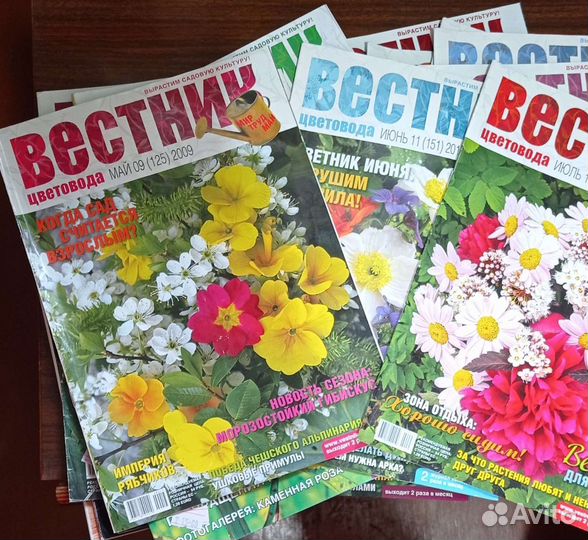 Журналы Вестник цветовода 2007-2010 гг. 18 шт