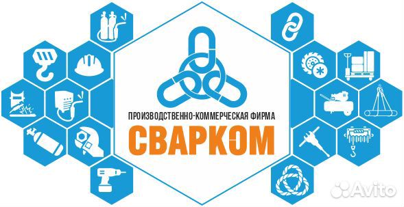 Менеджер по закупкам и снабжению