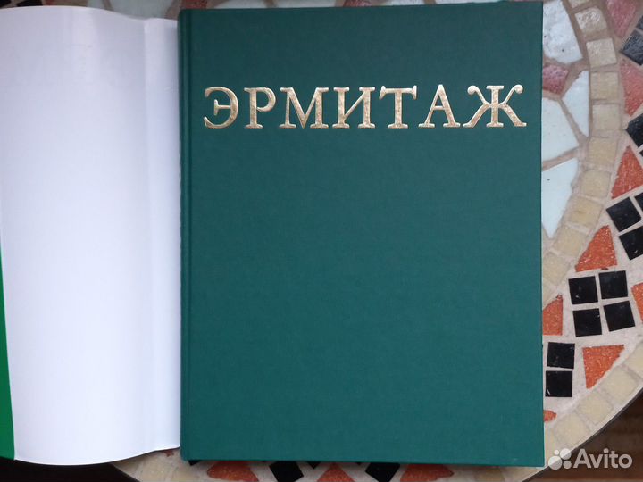 Эрмитаж. История зданий и коллекций