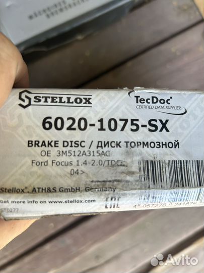 6020-1075-SX диск тормозной задний Ford Focus