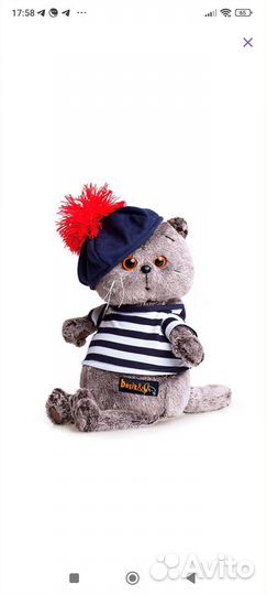 Игрушка кот Басик