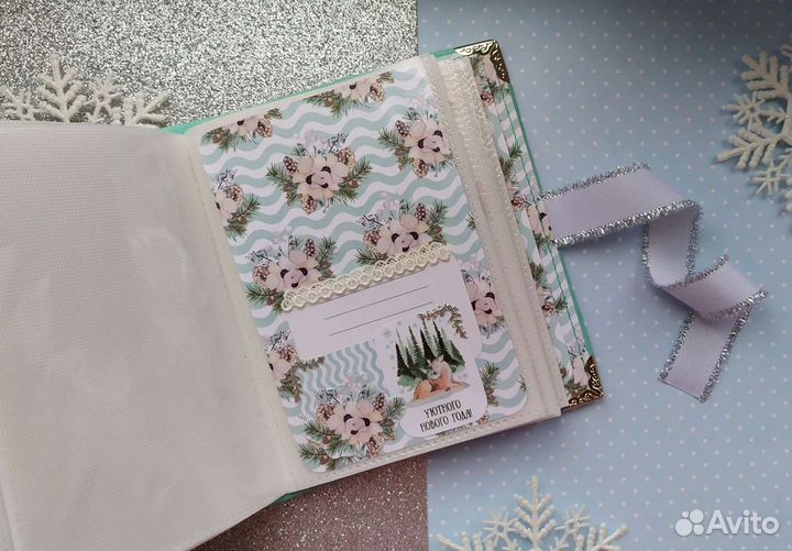 Фотоальбом новогодний