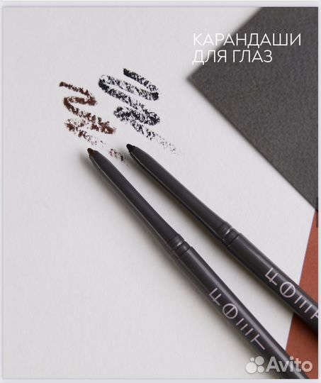 Духи, крема, декоративная косметика, гринвей