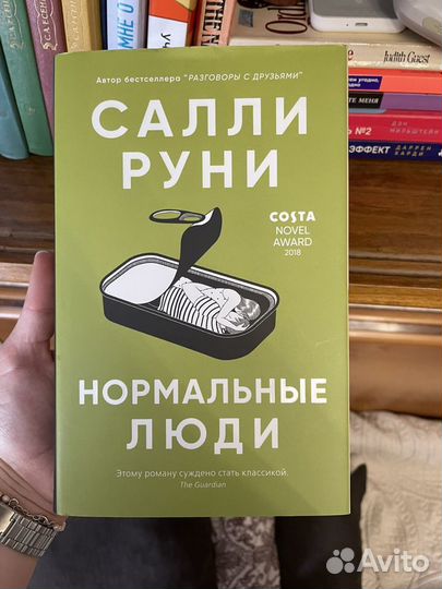 Книги разные