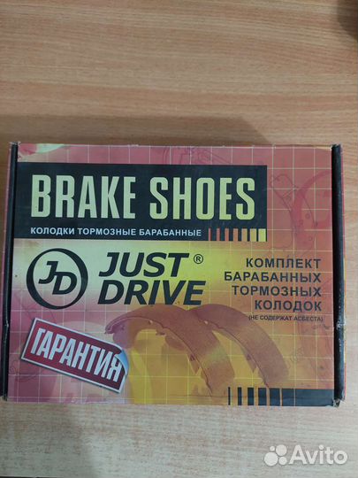 Комплект барабанных тормозных колодок GS8639