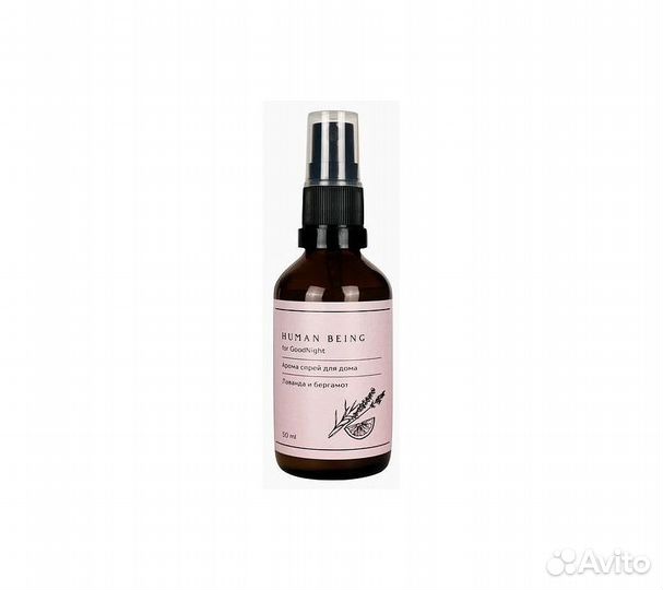 Арома спрей для дома Human Being for GoodNight 