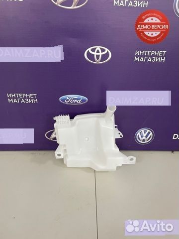 Бачок омывателя Ford Focus 3 (2011-2018)