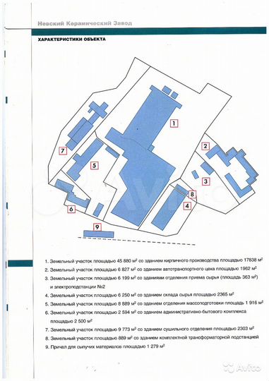 Участок 65 сот. (ИЖС)