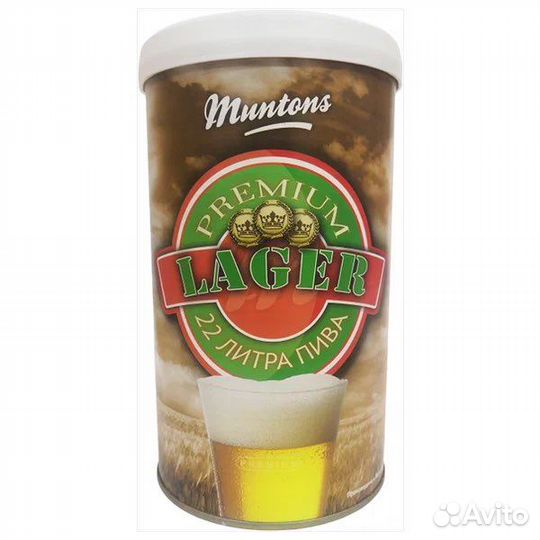 Пивной солодовый концентрат экстракт