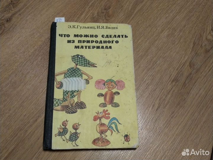 Книги о развитии детей