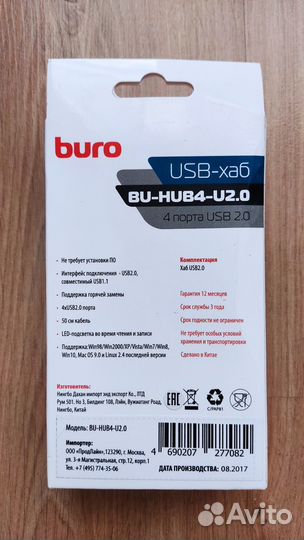 USB-разветвитель Buro BU-HUB4-U2.0