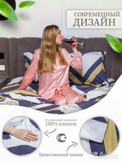 Постельное бельё стиль