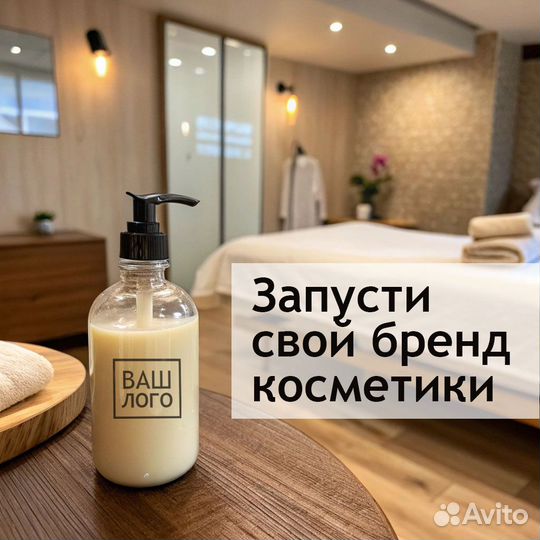 Продажа косметики под собственным брендом: новый канал дохода для салонов