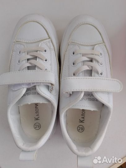 Белые кеды для мальчика
