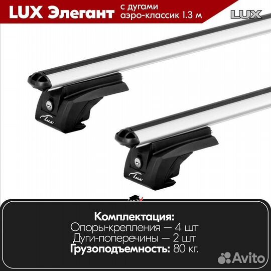 LUX Элегант Toyota Highlander 2 U40 2007-13