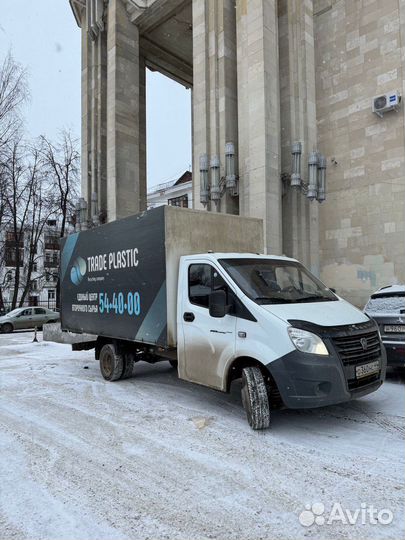 Прием и вывоз пластика