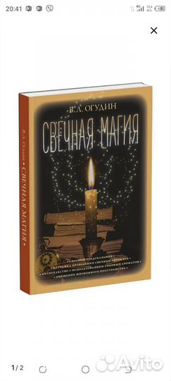 Книги по таро и др