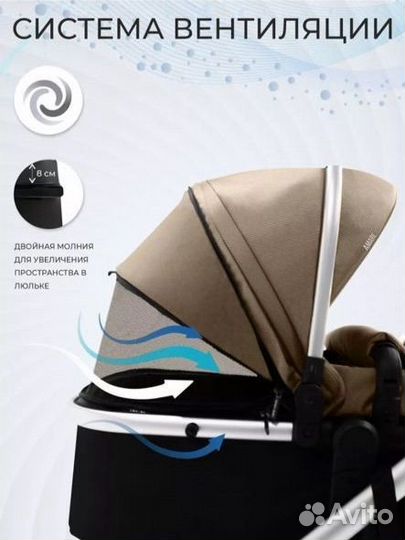 Коляска 3 в 1