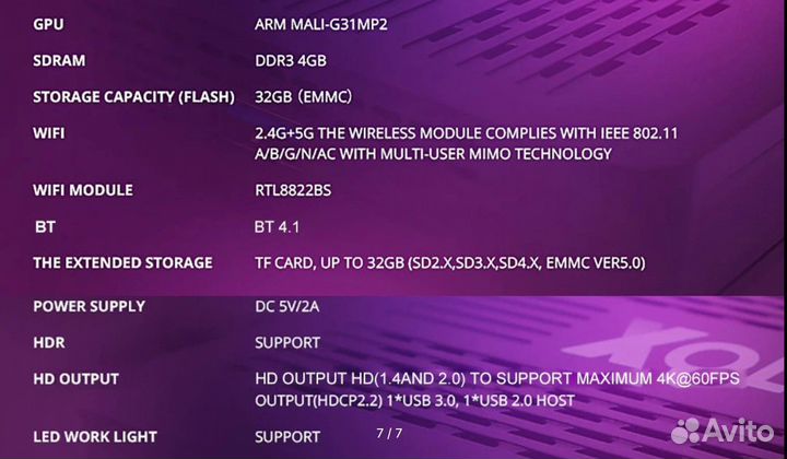 TV Android Tox-3,4/32 Amlogic S905x4