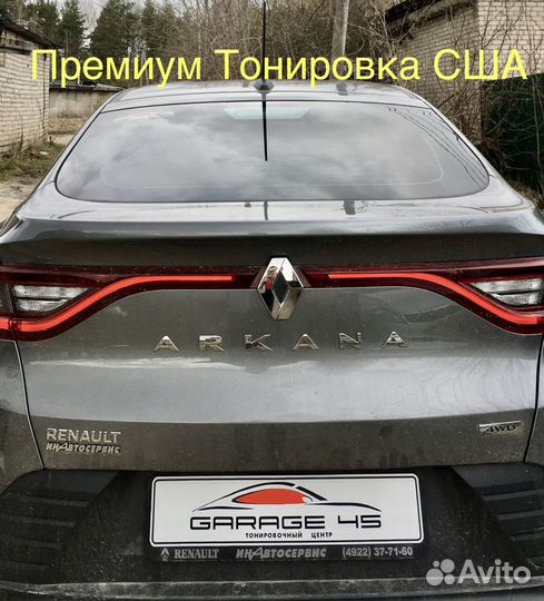 Тонировка в Гусь-Хрустальном