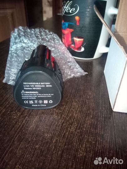 Аккумулятор