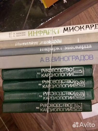 Медицинские книги СССР