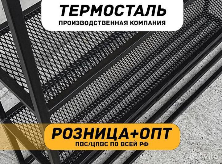 Сетка цпвс стальная