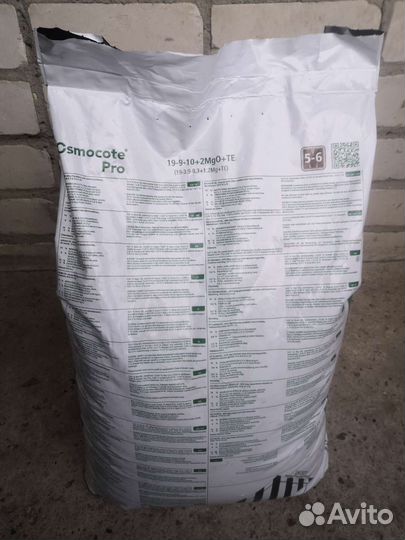 Удобрения Osmocote Pro 5-6 M