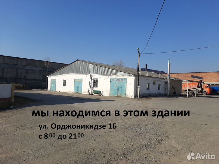 Matador MP 30 Sibir Ice 2 235/55 R18