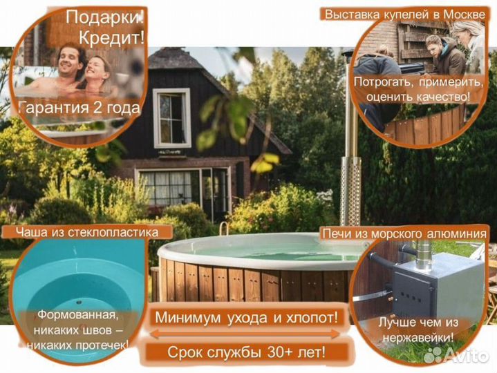 Купель J0553H/5