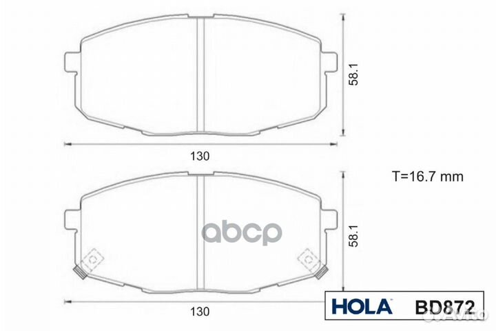 Тормозные колодки дисковые BD872 hola