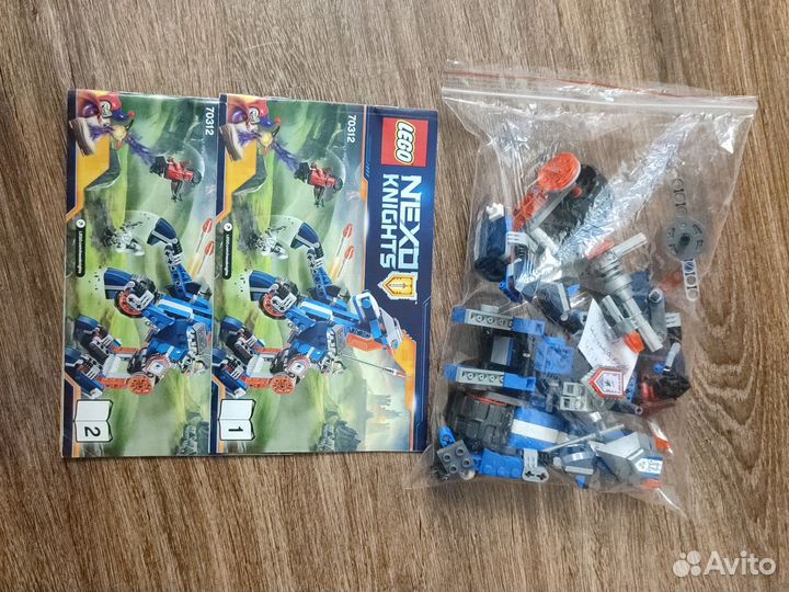 Lego nexo knights 70312