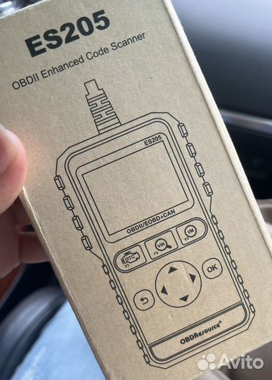 Автосканер