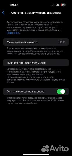 iPhone 14 pro max 128gb esim
