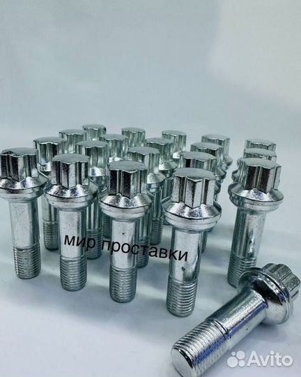 Колесные болты М14/1.5