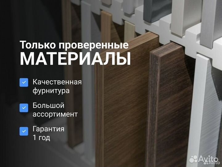 Витрины для магазина