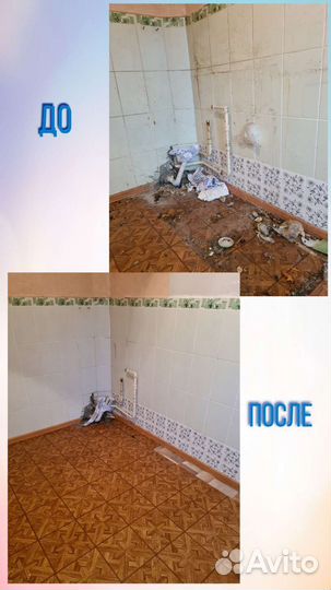 Клининг уборка квартир, мытье окон, химчистка