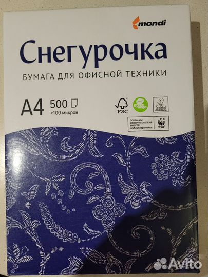 Офисная бумага a4