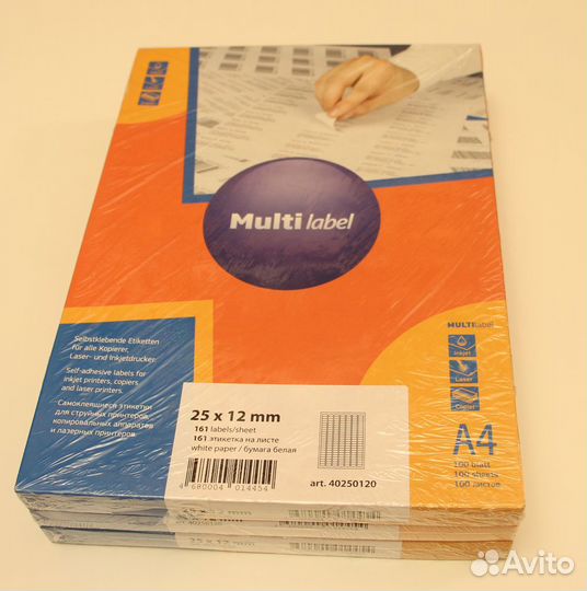 Самоклеящиеся этикетки А4